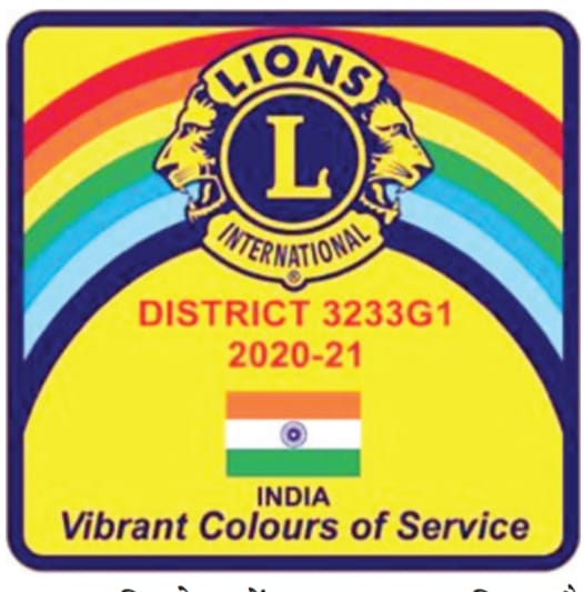 District 3233 G1 Lions E District Houses